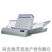 南昊阅卷机阅卷王者 数理化教学器材的新标杆