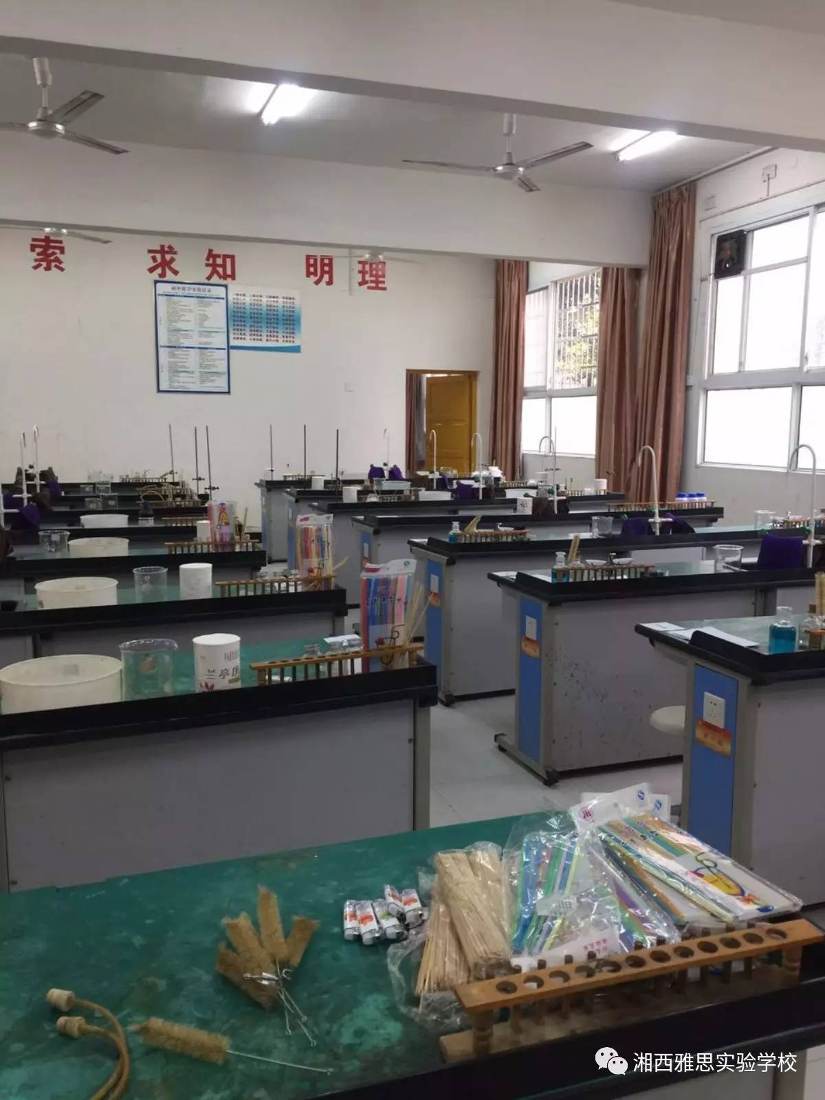 雅思初中毕业学业实践能力实验操作考试圆满结束 数理教学器材再升级